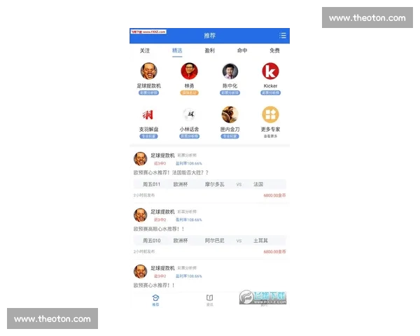 体育综合门户：全面解析最新赛事动态 提供最全体育资讯与深度分析