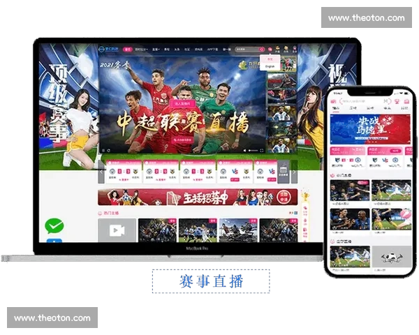 高清足球赛事直播APP下载指南畅享全球赛场精彩即时比分数据分析权威解说 - 副本 (18) - 副本 - 副本 - 副本