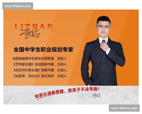 体育数据驱动下的竞技表现评估体系与比赛策略优化研究与应用探索 体育数据驱动下的竞技表现评估体系与比赛策略优化研究与应用探索