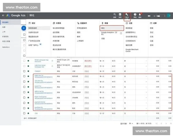 体育比赛数据分析的关键步骤与方法解析从数据收集到决策支持的全过程